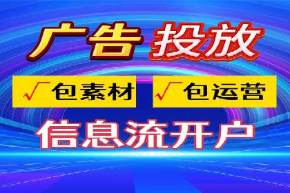 竞价推广公司经典案例：打造行业领先的广告投放效果