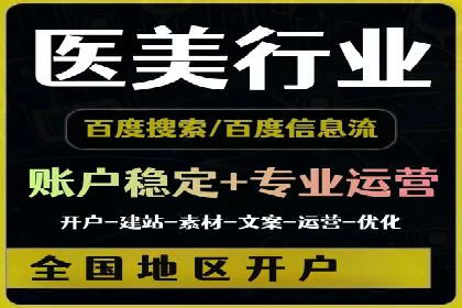 百度竞价广告运营成功案例：如何制定预算