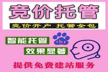 探索信息流广告开户的最新趋势：案例解读