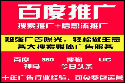 案例解析：成功SEM运营之道