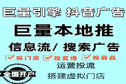 竞价推广开户成功案例：如何利用竞价提升业绩